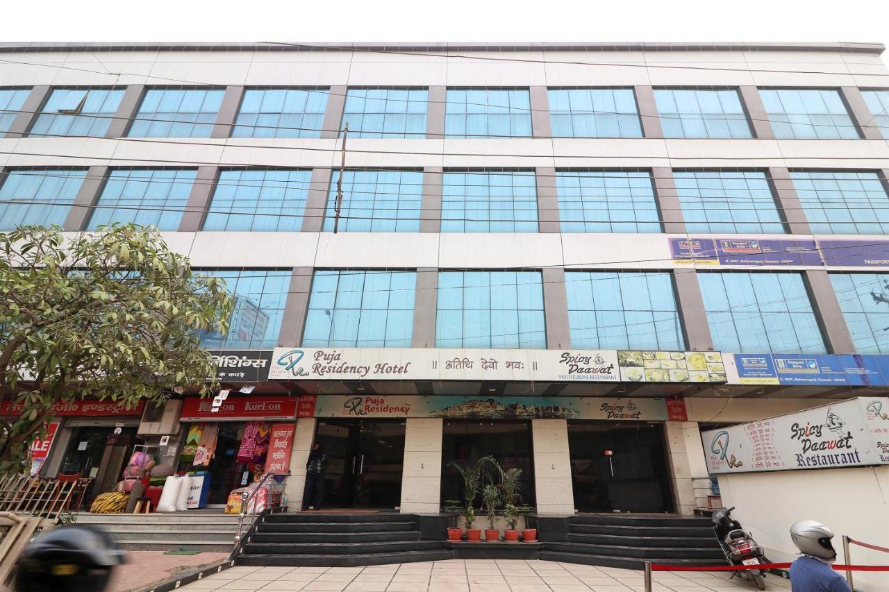 Puja Residency Hotel Varanasi Exterior photo